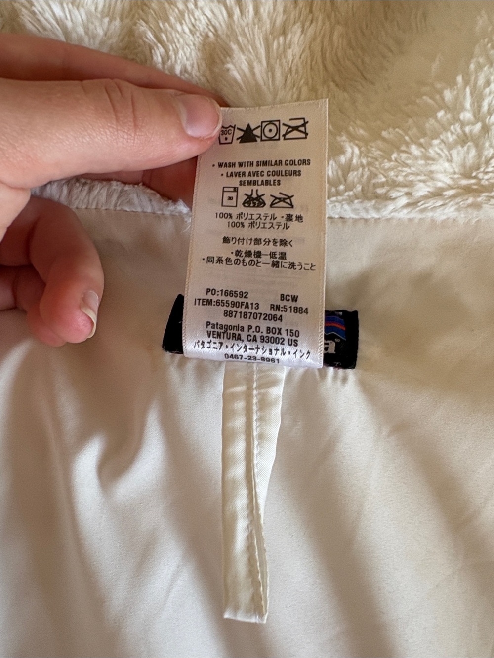 Patagonia White Faux Fur Girls Medium (10) Coat/Jacket - Picture 3 of 13